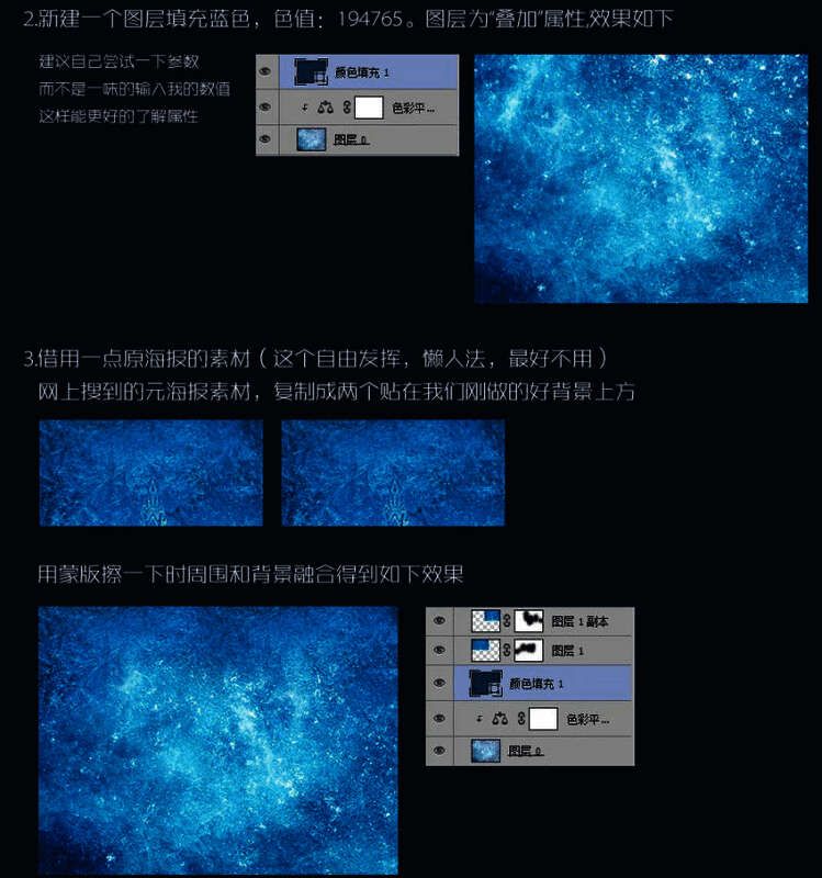 文字外发光与斜面浮雕效果设置面板截图