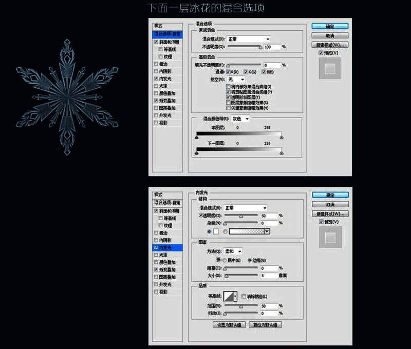 添加背景雪山与极光营造梦幻氛围