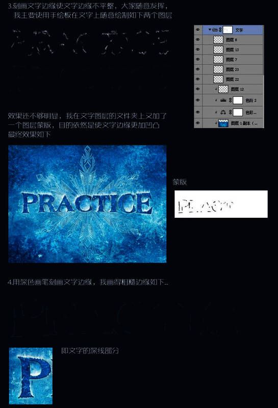 使用滤镜增强整体冰雪氛围处理前后对比