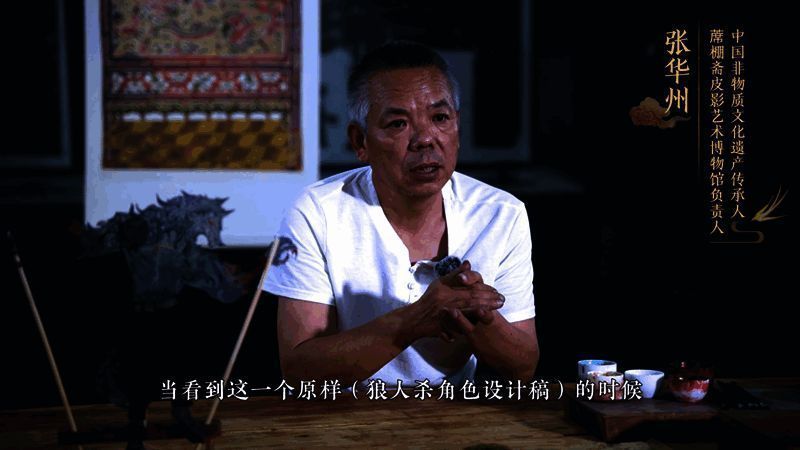 張嘉效正在創作新款皮影產品，展現非遺創新可能