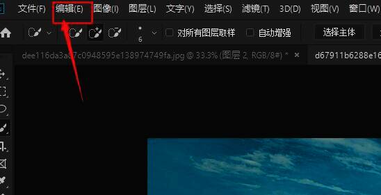 Photoshop首选项设置界面示意图,重点标注'暂存盘'选项位置