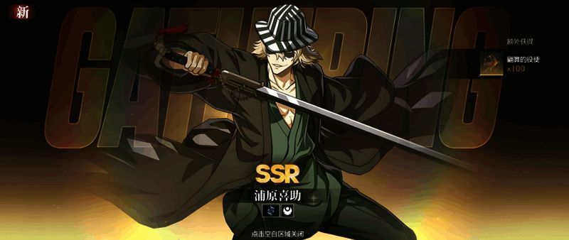 控制角色技能示意图，展示多种控制效果类型