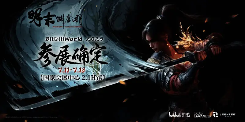 制作人夏思源手持话筒站在展台前，身后大屏幕显示游戏试玩画面