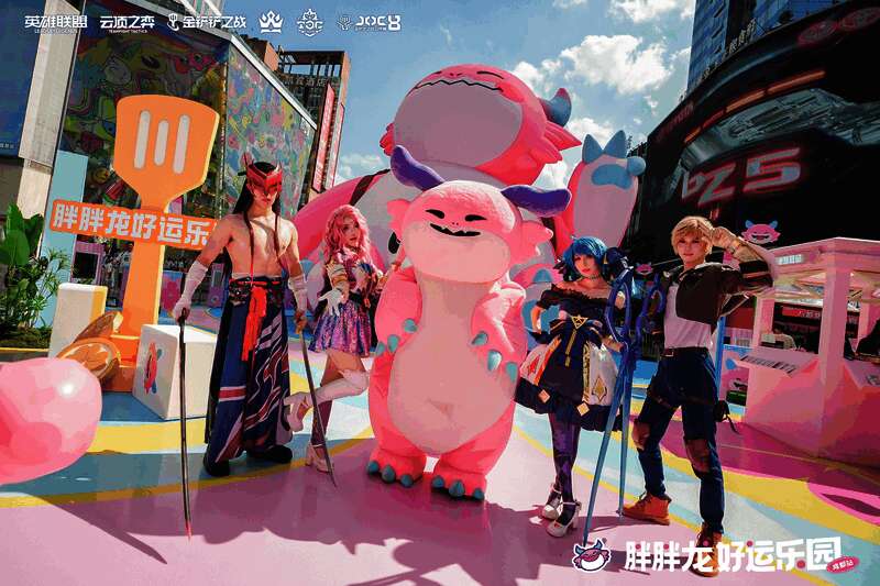 春熙路活动现场,粉色胖胖龙雕塑与人群互动场景,现场氛围热烈