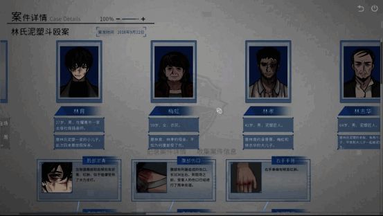 玩家正在操作电脑界面,屏幕上显示着各种物证照片与分析结果