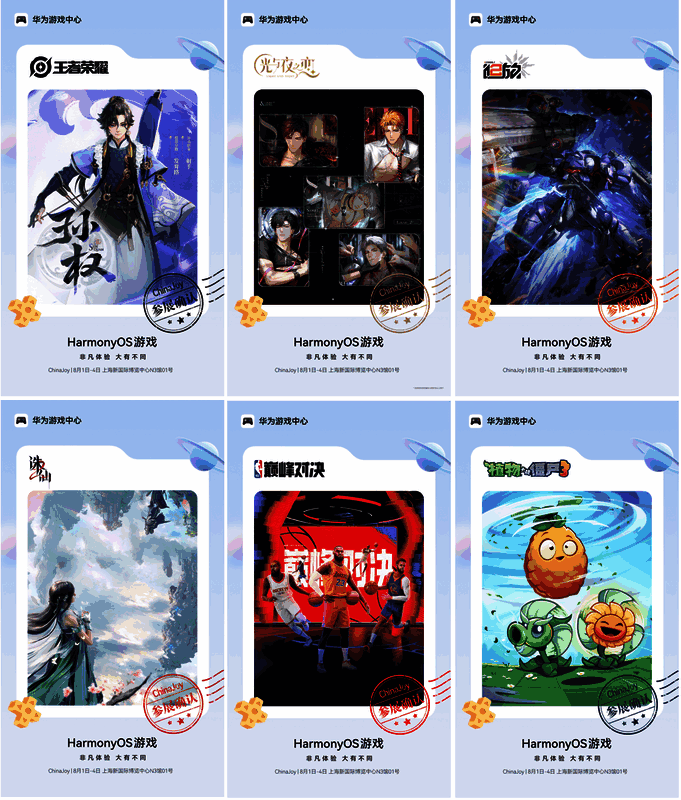 玩家在展区体验鸿蒙游戏新玩法,现场气氛热烈,充满科技感与互动乐趣