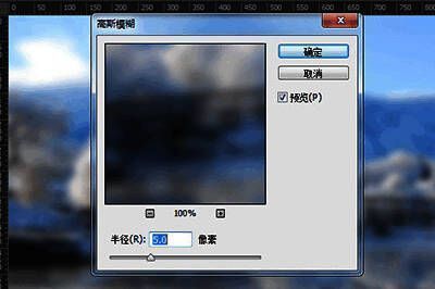 Photoshop界面展示图层复制操作过程