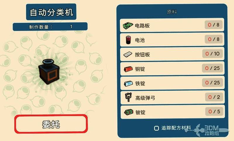 富兰克林实验室场景，背景有各种科技设备和蓝图