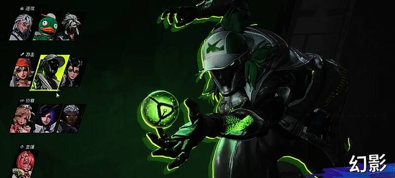 幻影释放分身技能，两个分身呈对称姿态向前移动