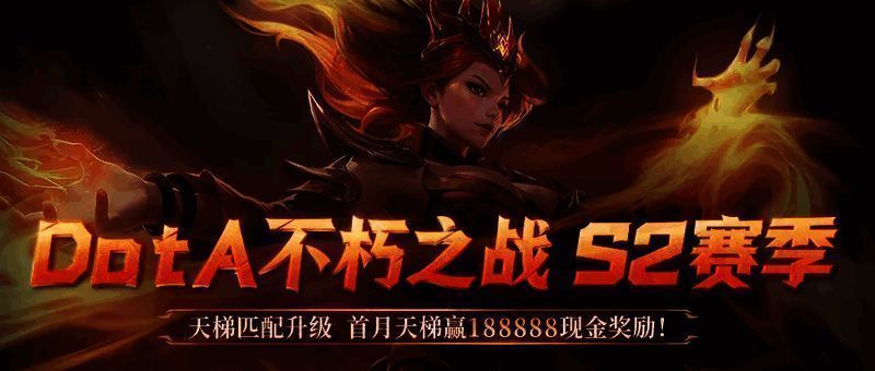 DOTA比赛精彩瞬间,玩家操作英雄展开激烈对抗