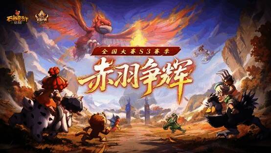 奖励预览图展示部分稀有道具及限定称号等奖励内容