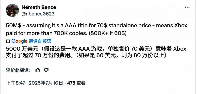 图表展示Xbox Game Pass用户增长趋势，箭头指向3000万以上标记