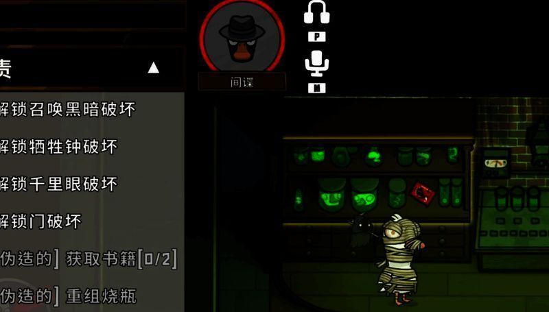 游戏投票结果界面截图,标注重要玩家的投票动向