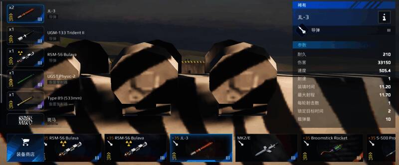 JL-3导弹发射瞬间,水下喷射推进特效逼真