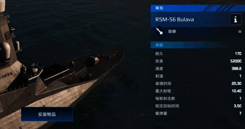 布拉瓦导弹齐射场景,导弹命中目标爆炸画面震撼