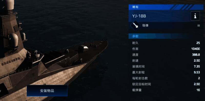 鹰击18B导弹连续发射演示,展现其高速装填特性