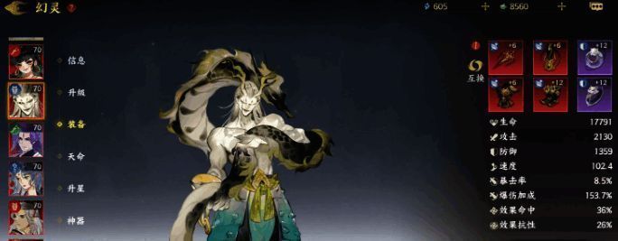 计蒙释放一技能寒雾,画面中一条蓝色雾气带穿过敌阵,造成减速效果