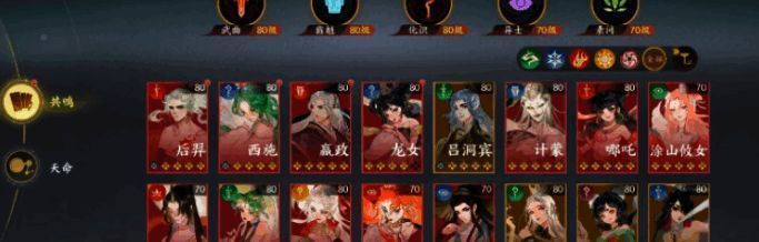 计蒙释放大招风雨同舟,画面中央有蓝色光环扩散,队友头顶出现绿色治疗数值与护盾图标