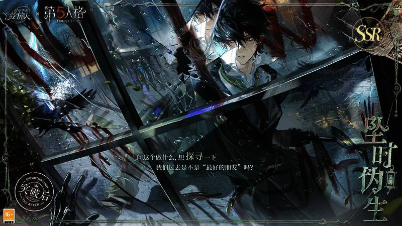 艾因SSR画灵动态卡面展示,登录界面效果绚丽多彩