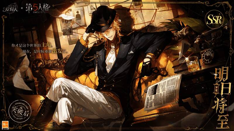 罗夏SSR画灵动态卡面展示,光影流动自然,视觉冲击力强