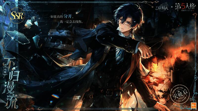 司岚SSR画灵动态展示,水流特效逼真,整体风格唯美