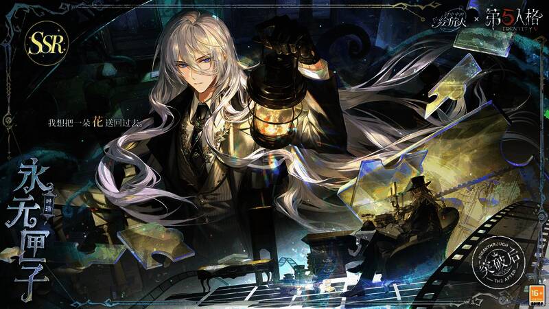 叶瑄SSR画灵剧情片段,法庭审判场景还原度高