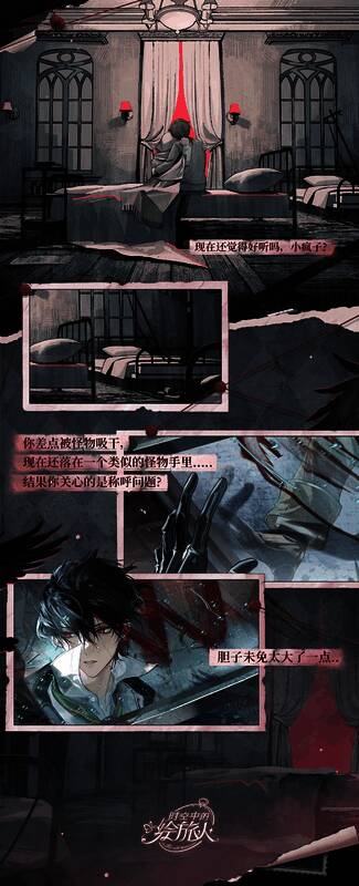 角色推演模式界面展示,探索玩法操作直观易上手