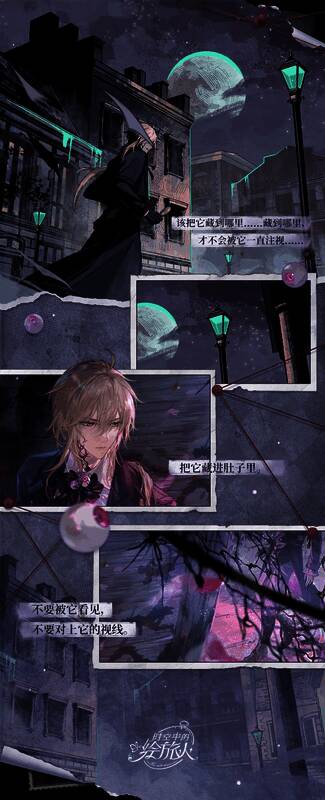 角色故事分支选择界面,不同选项影响最终结局走向