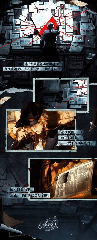 剧情推进动画截图,角色表情细腻,动作流畅自然