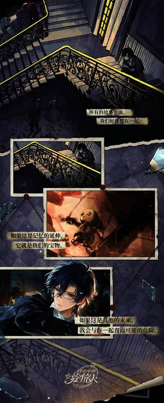 剧情高潮部分画面,光影渲染极具张力,气氛烘托到位