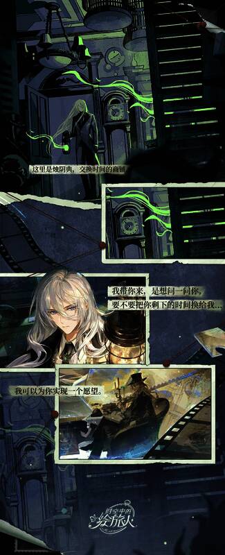 结局展示界面,不同路径通向不同终点,增强游戏可玩性