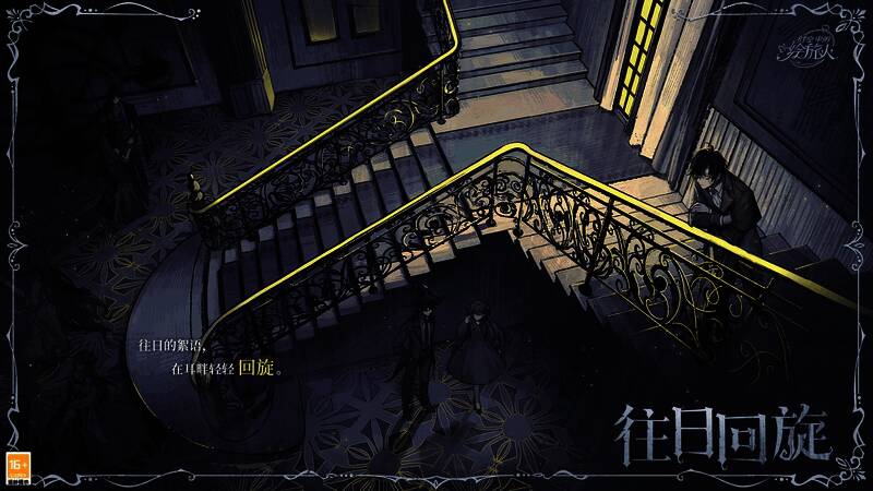 二星绘卷往日回旋展示,回忆场景温馨感人