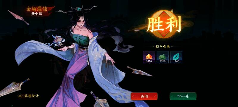 主角技能实战演示图,体现技能释放时机与效果