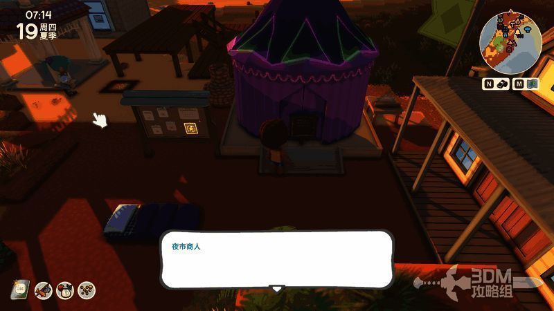 游戏内日历界面显示夜市活动日期为每月19日，夜晚时段高亮标识