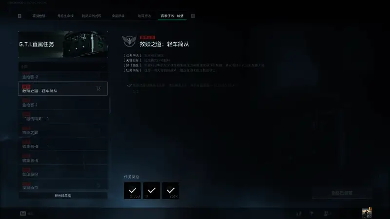 《三角洲行动》游戏内多人激战画面,角色正在进行激烈对抗