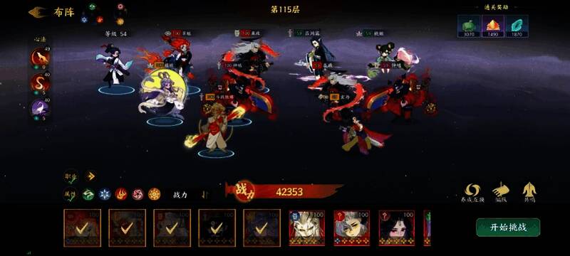 钟馗技能界面展示,突出暴击反击效果