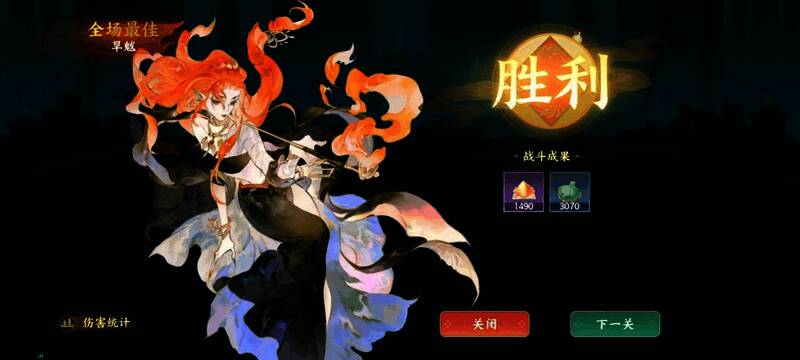 战斗口诀图解,方便玩家记忆出手顺序