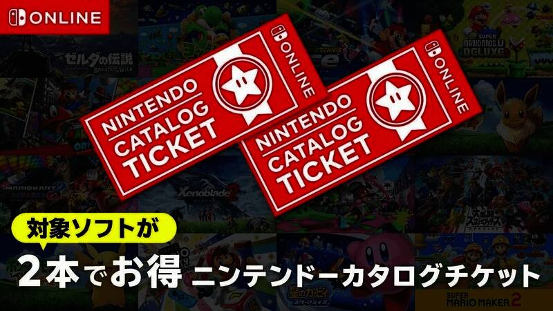 任天堂Switch 2主机与旧版对比图,突显平台更迭趋势