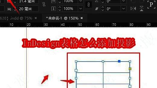 InDesign软件界面展示,主窗口中显示一个基础表格设计