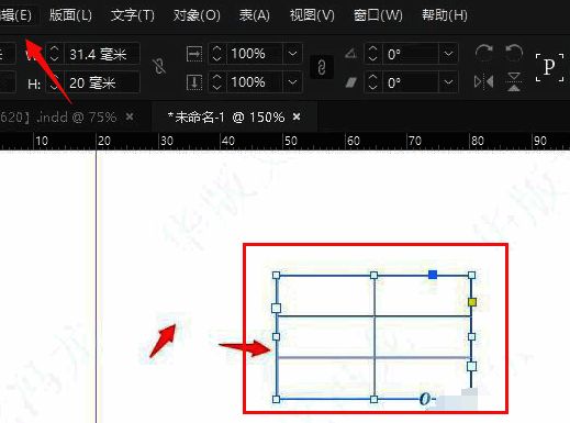 表格创建界面截图,展示表格行列设置选项已高亮选中