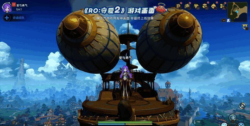 《守爱2》制作人与心动CEO对谈现场画面,背景为游戏早期版本影像资料