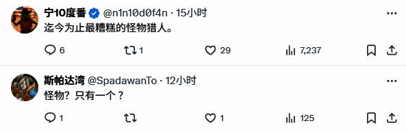 玩家评论截图,直指游戏内容不足