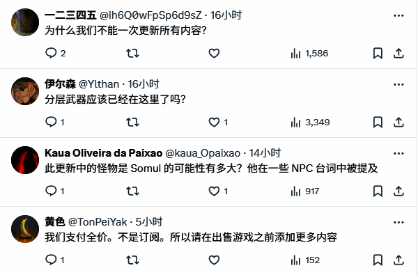 另一条玩家评论截图,带有强烈情绪色彩