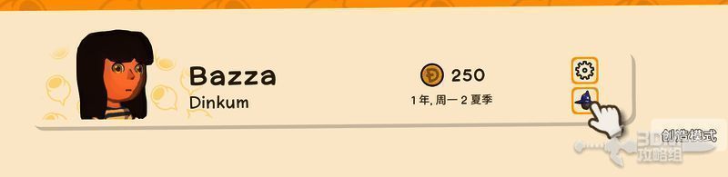 存档界面显示魔法师帽子标记，代表已开启创造模式