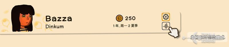 切换模式后提示信息：此前曾开启创造模式