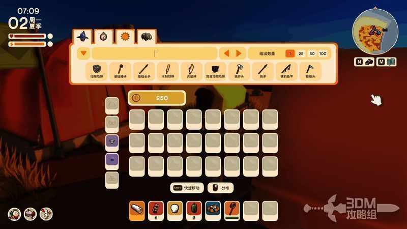 背包界面展示创造模式下的无限物品获取功能