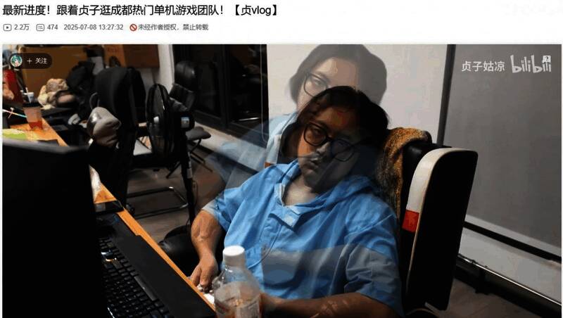 制作人夏思源深夜仍在测试游戏,神情专注但略显疲惫