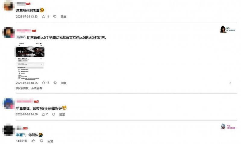 游戏宣传图展示主角无常手持武器,在废墟中与怪物对峙的场景