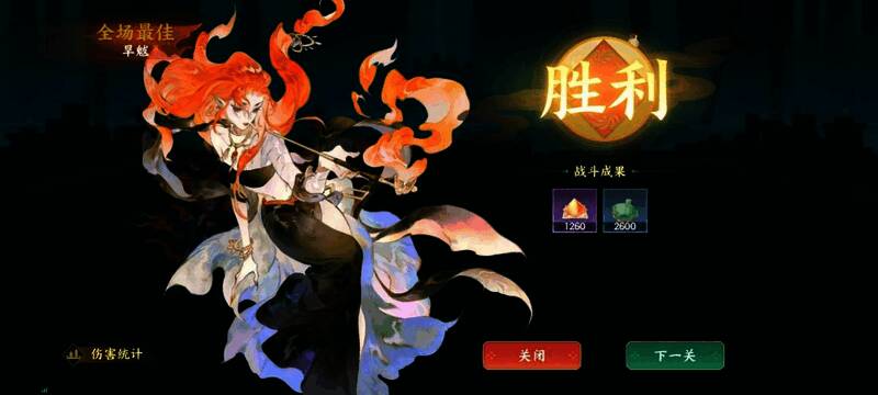 《指间山海》炎狱永动队操作口诀图文说明