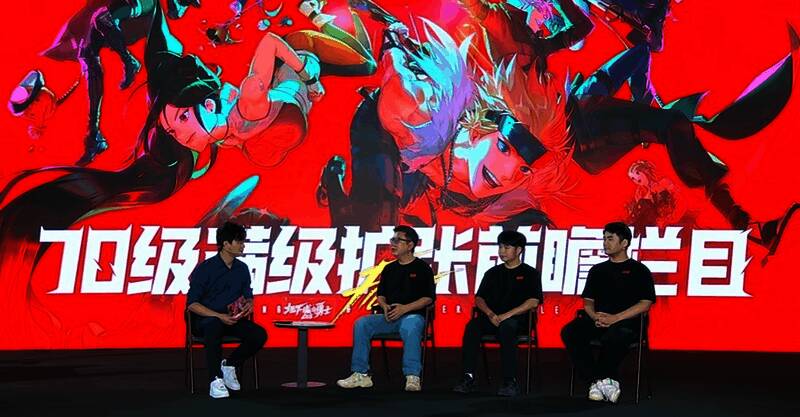 《地下城与勇士:起源》前瞻直播现场画面,背景为游戏新版本宣传图